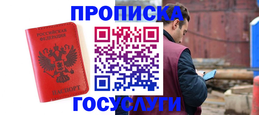 регистрация для дет. сада в Луге